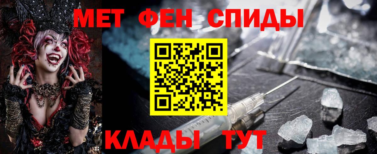 Amphetamine 97%  Вход с VPN  Семёнов 