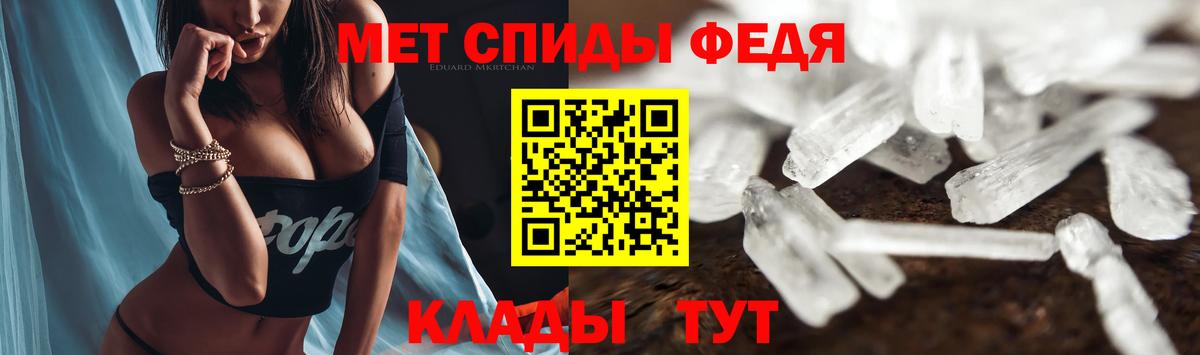 АМФЕТАМИН Розовый Семёнов