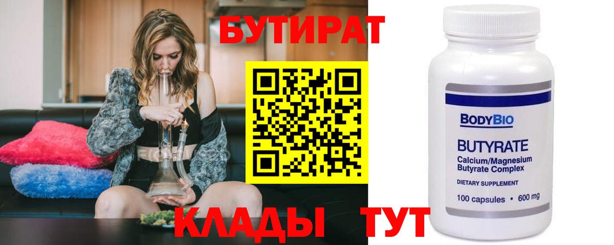 Купить наркоту  Меф МЯУ МЯУ кристаллы  Семёнов  МАРИХУАНА  Вход с VPN  Гашиш  Cocaine 