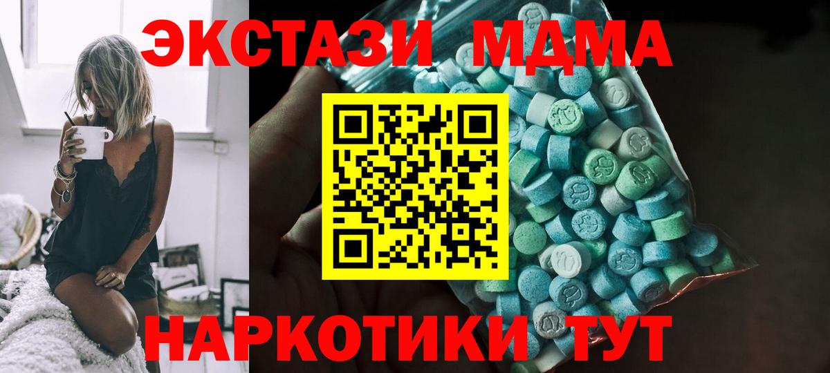Ecstasy Cube Семёнов