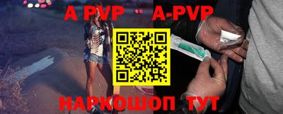 кокаин перу Аша