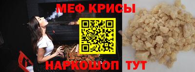 spice Ачхой-Мартан