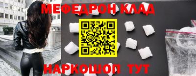 spice Ачхой-Мартан