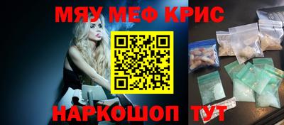 синтетический гашиш Анжеро-Судженск
