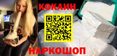 кокаин перу Аша