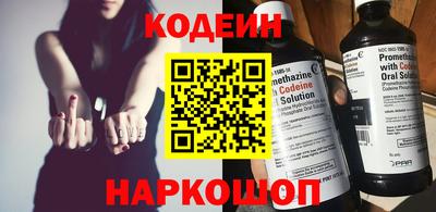 ECSTASY Ангарск