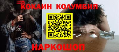 spice Ачхой-Мартан
