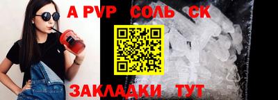 таблы Анапа