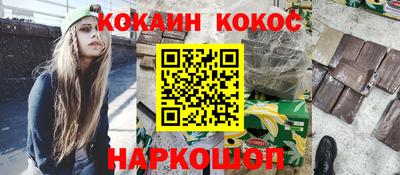 кокаин перу Аша