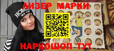 таблы Анапа