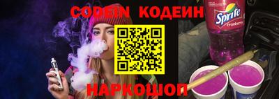 spice Ачхой-Мартан
