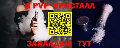 кокаин перу Аша
