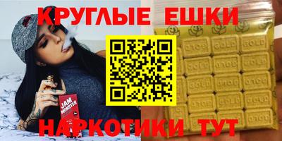 spice Ачхой-Мартан