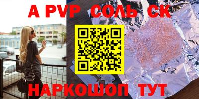 синтетический гашиш Анжеро-Судженск