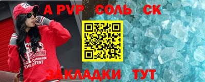 2c-b Баксан