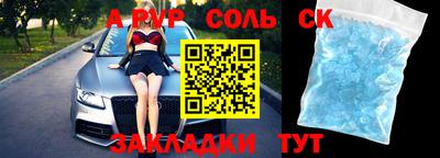 2c-b Баксан