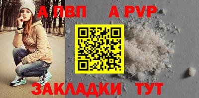 кокаин перу Аша
