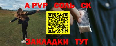 кокаин перу Аша