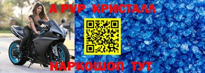 кокаин перу Аша