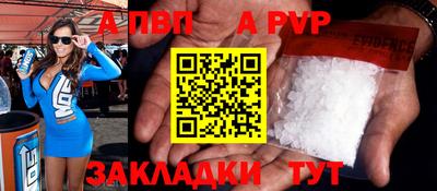 spice Ачхой-Мартан