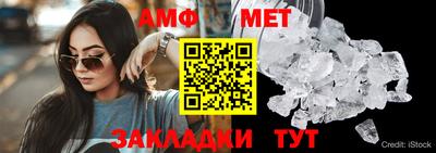 синтетический гашиш Анжеро-Судженск