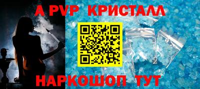 кокаин перу Аша
