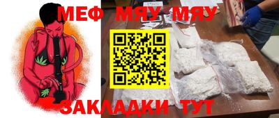 spice Ачхой-Мартан