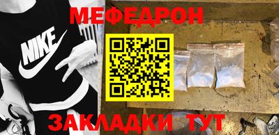 spice Ачхой-Мартан