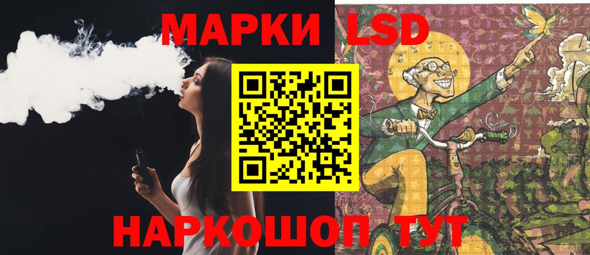 Лсд 25 экстази кислота Семёнов
