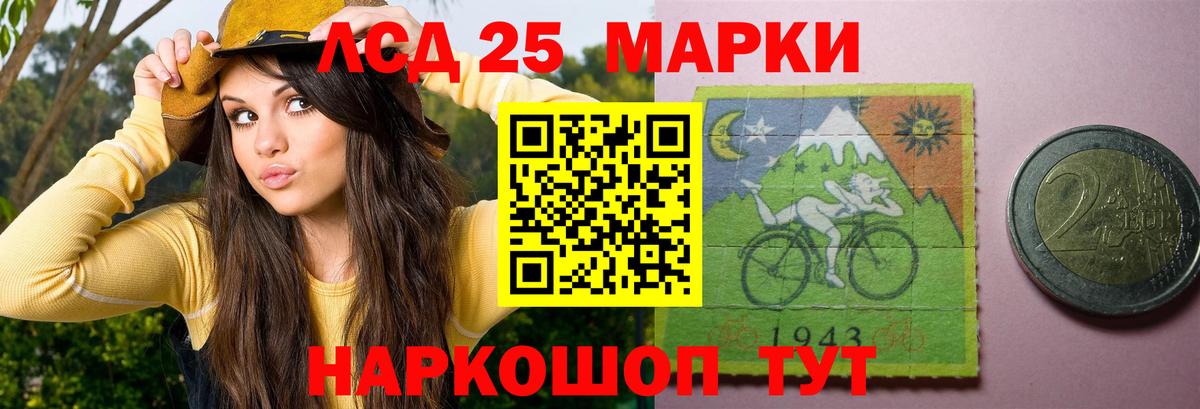 ЛСД экстази кислота  ЛСД экстази ecstasy  Семёнов  Вход с VPN 
