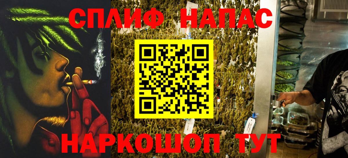 Бошки марихуана Amnesia  Вход с VPN  Семёнов  Каннабис AK-47  Марихуана AK-47 
